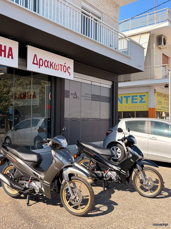 Yamaha Crypton S 2026 !ΓΡΑΜΜΑΤΙΑ ΔΕΚΤΑ !