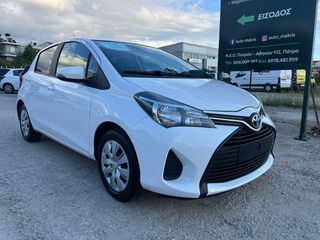 Toyota Yaris 2016 1.3 Edition45 ΧΡΗΜΑΤΟΔΟΤΗΣΗ ΜΕΣΩ ΤΡΑΠΕΖΗΣ-thumb-2