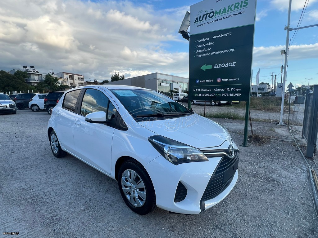 Toyota Yaris 2016 1.3 Edition45 ΧΡΗΜΑΤΟΔΟΤΗΣΗ ΜΕΣΩ ΤΡΑΠΕΖΗΣ