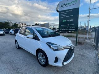 Toyota Yaris 2016 1.3 Edition45 ΧΡΗΜΑΤΟΔΟΤΗΣΗ ΜΕΣΩ ΤΡΑΠΕΖΗΣ