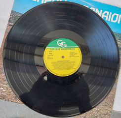 Various - Σαρακατσαναίοι  LP-thumb-3