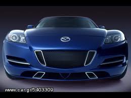 MAZDA RX8, ΤΑ ΠΑΝΤΑ ΓΙΑ RX-8! ΕΓΓΥΗΜΕNΗΣ ΠΟΙΟΤΗΤΟΣ ΑΝΤΑΛΛΑΚΤΙΚΑ ΣΤΙΣ ΠΙΟ ΠΡΟΣΙΤΕΣ ΤΙΜΕΣ! ΑΠΟΣΤΟΛΗ ΠΑΝΕΛΛΑΔΙΚΩΣ!