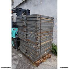 ΛΑΜΑΡΙΝΕΣ DEXION-thumb-2