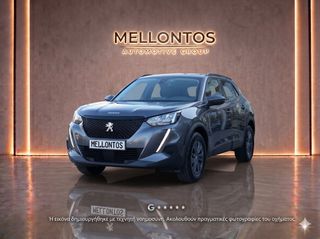 Peugeot 2008 2021 1.2 ACTIVE 130 | ΕΛΛΗΝΙΚΟ | ΑΓΟΡΑ ΜΕ ΔΟΣΕΙΣ - ΧΩΡΙΣ ΤΡΑΠΕΖΑ