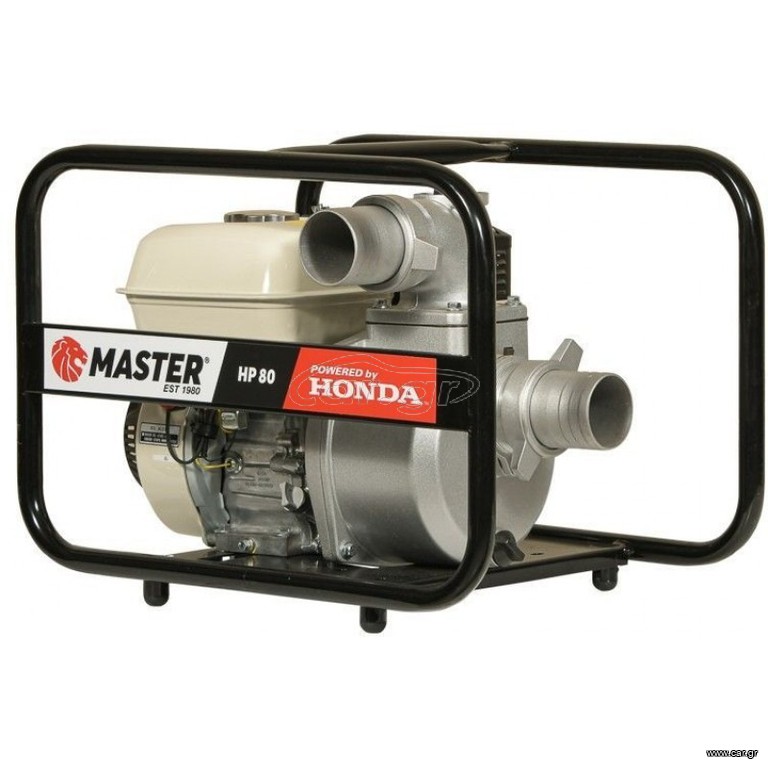 ΑΝΤΛΙΑ ΒΕΝΖΙΝΗΣ MASTER ΗP80