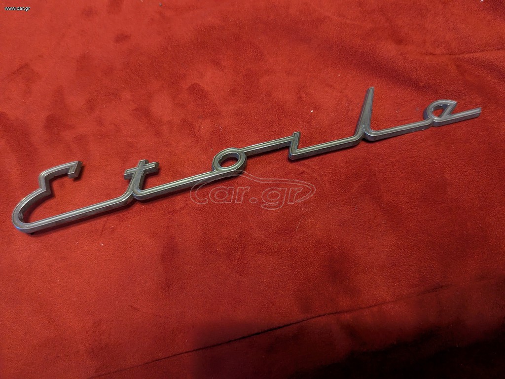 Simca Aronde Etoile σήμα