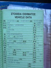 Sym GTS 250 2014 GTS 250I EVO-thumb-11