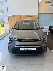 Kia Picanto 2026 OPTIMUM 1.0 68 PS ΑΥΤΟΜΑΤΟ ΑΜΕΣΑ ΔΙΑΘΕΣΙΜΟ