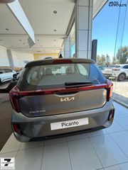 Kia Picanto 2026 OPTIMUM 1.0 68 PS ΑΥΤΟΜΑΤΟ ΑΜΕΣΑ ΔΙΑΘΕΣΙΜΟ-thumb-2