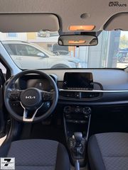 Kia Picanto 2026 OPTIMUM 1.0 68 PS ΑΥΤΟΜΑΤΟ ΑΜΕΣΑ ΔΙΑΘΕΣΙΜΟ-thumb-8
