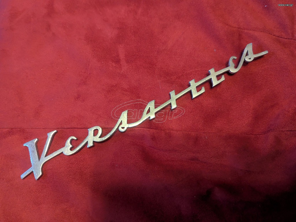 Simca Vedette Versailles σήμα