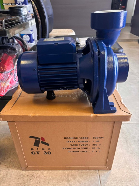 ΑΝΤΛΙΑ ΝΕΡΟΥ PLUS CT 30