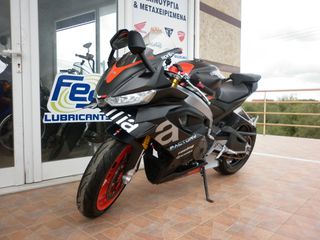 Aprilia RS 660 2024