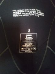 Στολή Mares μονοσορτς 2mm N3(Medium)-thumb-2