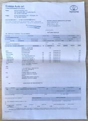 Toyota Yaris Cross 2022 1.5 Hybrid 2WD Adventure - 1 ΧΕΡΙ - XDRIVE-thumb-78