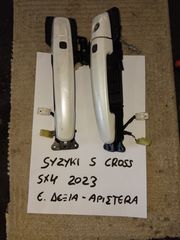 Χερούλια / Suzuki S-Cross (SX4) 2023 (Εμπρος Δεξια - Αριστερα)