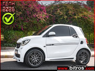 Smart ForTwo 2016 BRABUS ΑΥΤΟΜΑΤΟ 900cc 90HP FULL