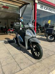 Sym Symphony ST 125 2026 SYMPHONY ST 125 TOP BOX L/C