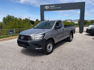 Toyota Hilux 2020 ΜΟΝΟ ΚΑΜΠΙΝΟ 2.4 4X2 ΕΛΛΗΝΙΚΟ