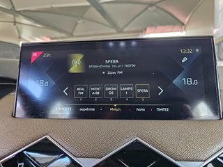 DS DS3 2021 Crossback - Σαν καινούριο - Μηδενικά τέλη-thumb-16