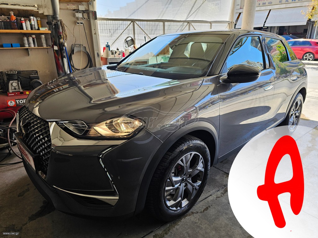 DS DS3 2021 Crossback - Σαν καινούριο - Μηδενικά τέλη