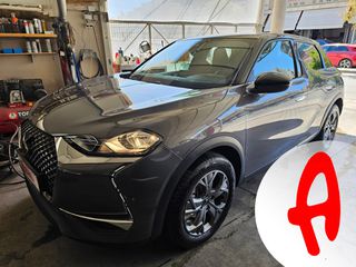DS DS3 2021 Crossback - Σαν καινούριο - Μηδενικά τέλη