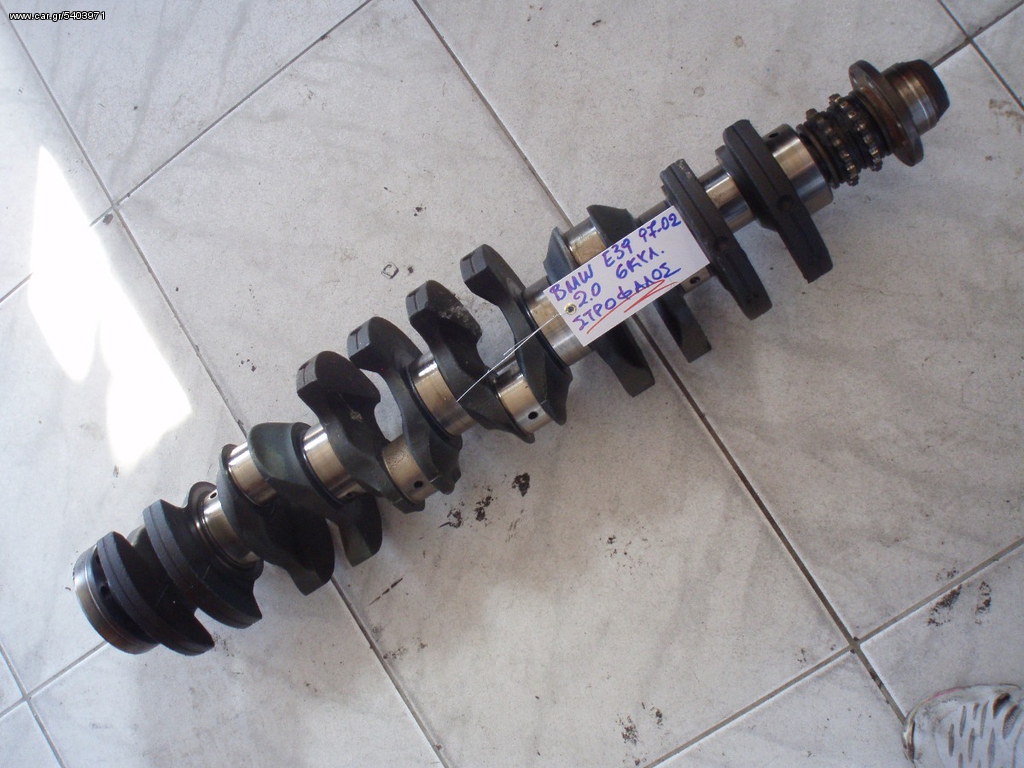 ΣΤΡΟΦΑΛΟΣ BMW E39 97-02 2.0 6KY