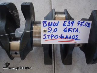 ΣΤΡΟΦΑΛΟΣ BMW E39 97-02 2.0 6KY-thumb-2