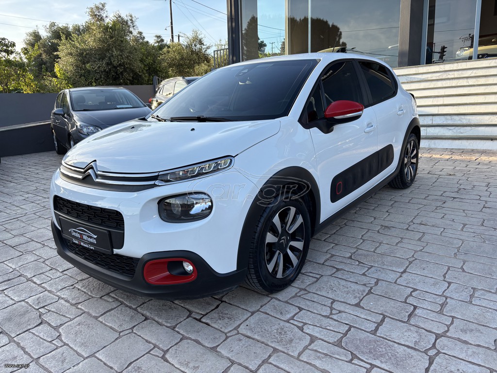 Citroen C3 2018 C3 1.2 Bi-Tone 80hp ΕΛΛΗΝΙΚΗΣ ΑΝΤ/ΠΕΙΑΣ