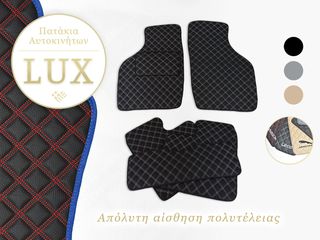 ROVER Range Rover (L460) (2021+) - Πατάκια Μαρκέ LUX