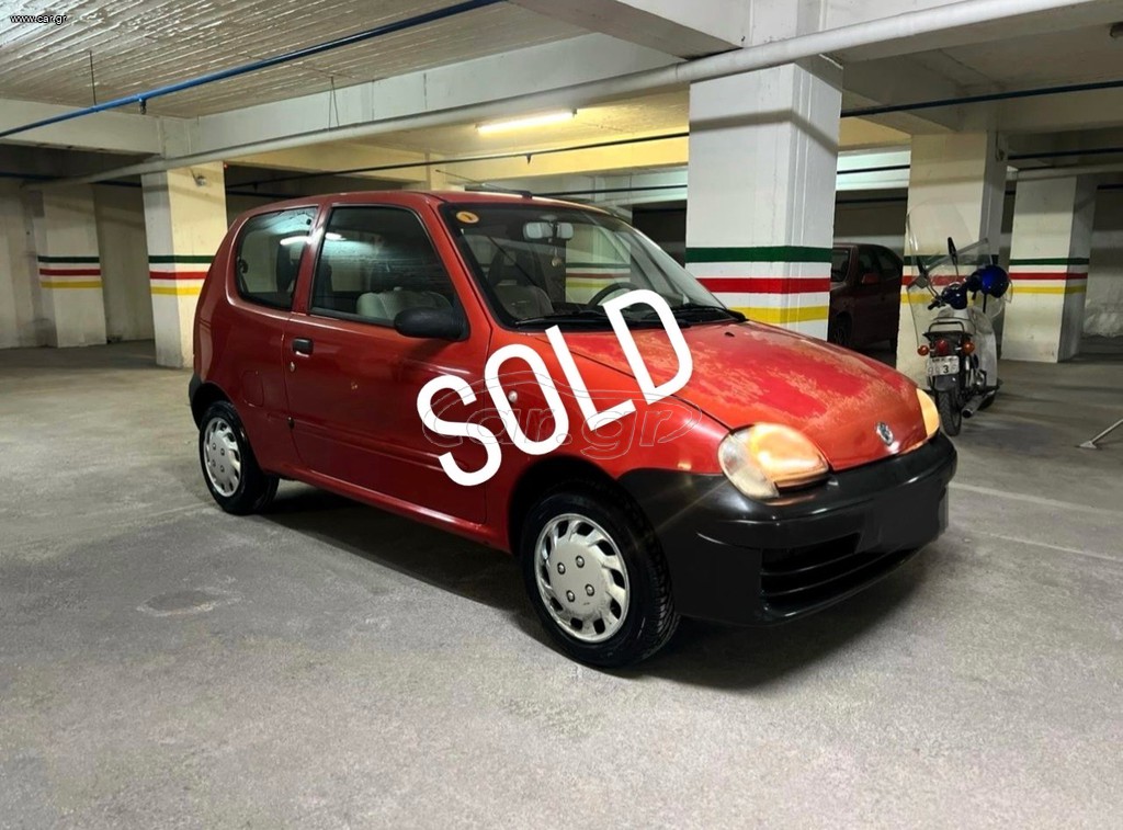 Fiat Seicento 2003 ΠΡΩΤΟ ΧΕΡΙ