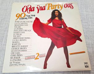 Various – Όλα Για Party Σας 90 Non Stop Dancing Hits  2XLP