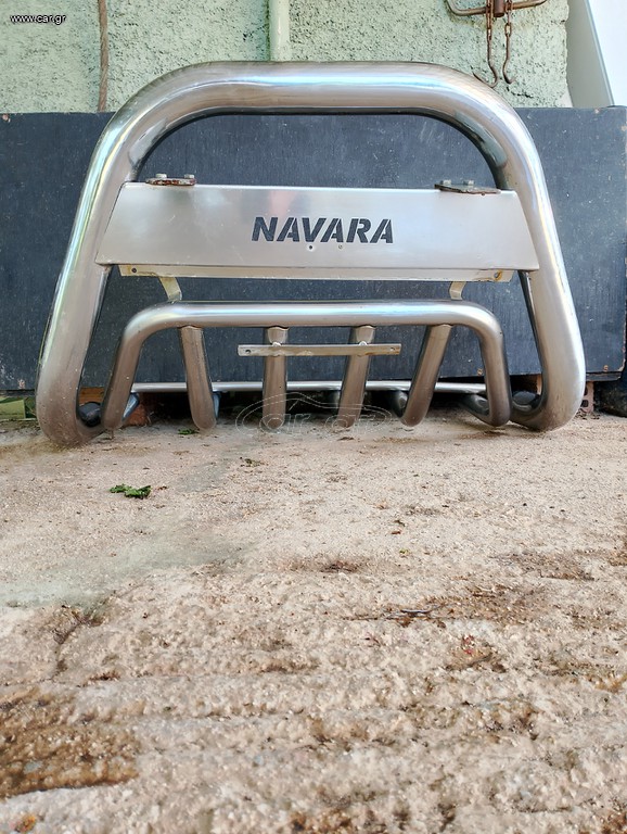 ΜΠΑΡΑ NISSAN NAVARA