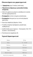 Παλάγκο για τρακτέρ PH200-thumb-3