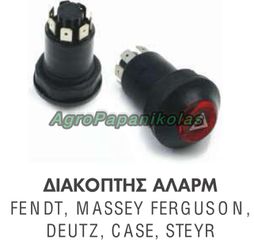 ΔΙΑΚΟΠΤΗΣ ΑΛΑΡΜ FENDT X830240097000, Massey Ferguson 3370427M91, Case IH 133700580002, Deutz-Fahr 1177148, Steyr 133700580002