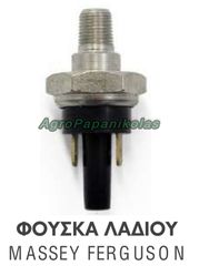 ΦΟΥΣΚΑ ΛΑΔΙΟΥ MASSEY FERGUSON 3595186M2, 326, 342, 350, 352, 355, 360, 362, 365, 375, 390, 396, 398, 399