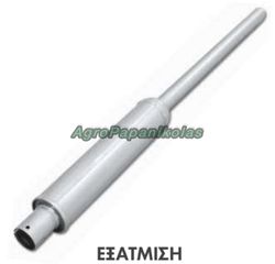ΕΞΑΤΜΙΣΗ MF 35X 135 240 894291M4