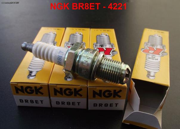 ΛΥΡΗΣ NGK SPARK PLUG ΤΡΕΙΣ ΑΚΙΔΕΣ BR8ET 4221