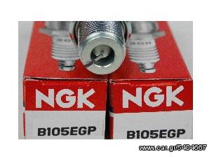 ΛΥΡΗΣ NGK SPARK PLUG IRIDIUM B105EGP 2077