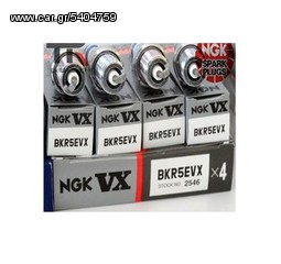 ΛΥΡΗΣ NGK SPARK PLUG IRIDIUM BKR5EVX 2546