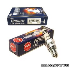 ΛΥΡΗΣ NGK SPARK PLUG IRIDIUM BPR7EIX 4055