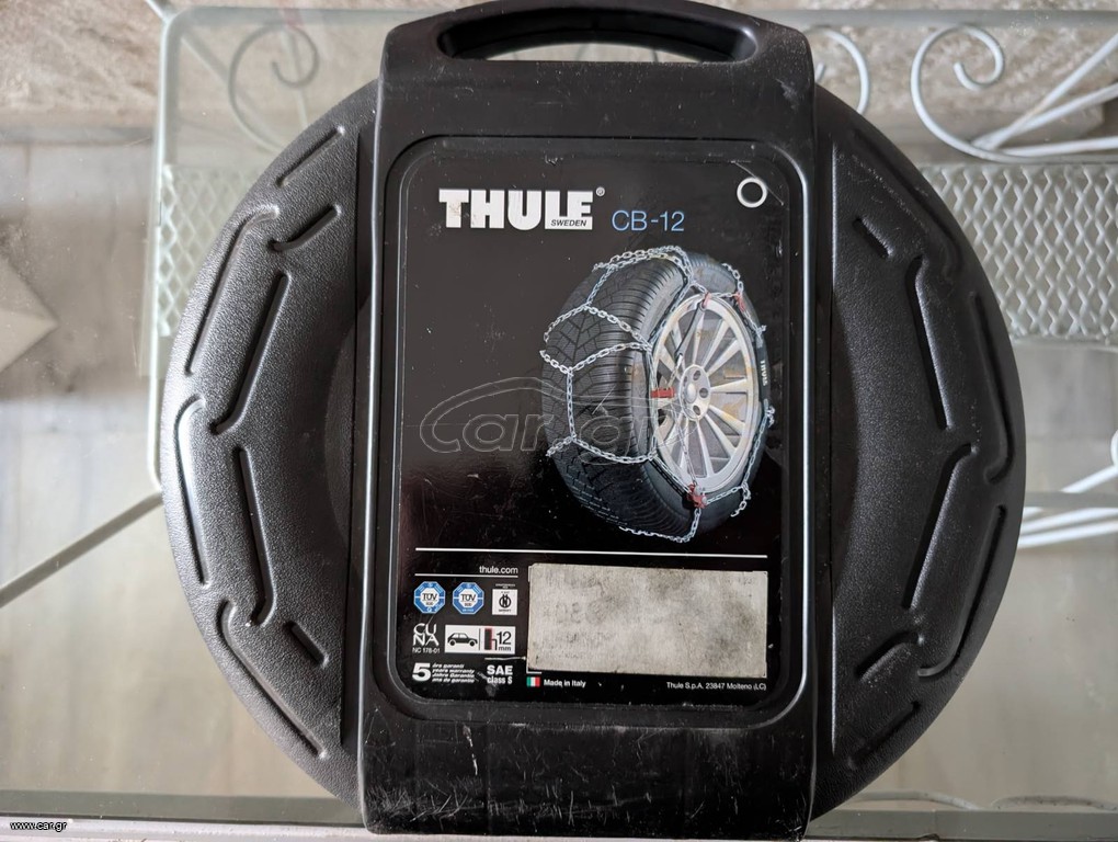 Αλυσίδες THULE CB-12
