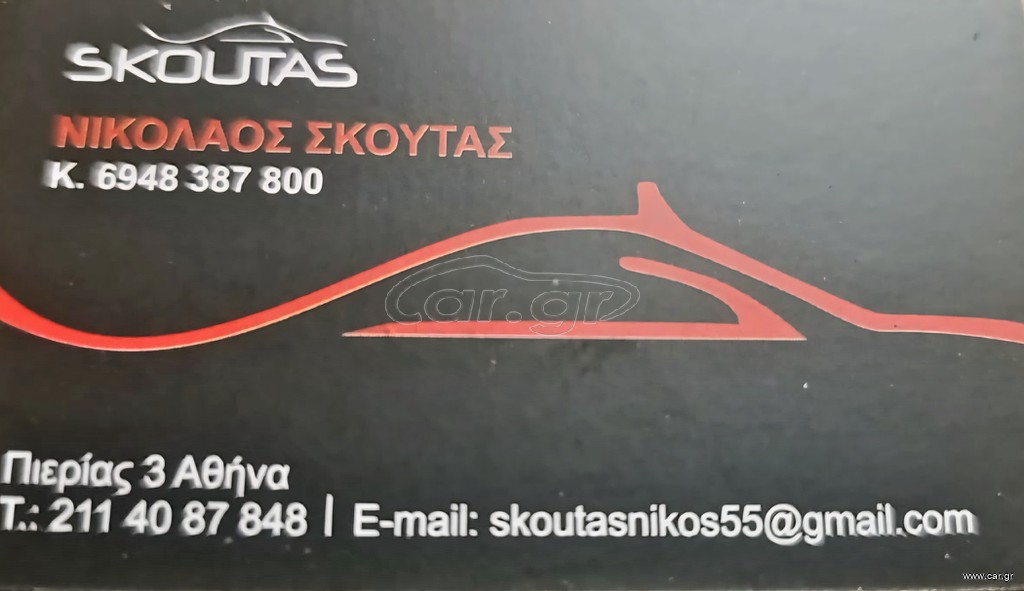 Ενοικίαση Άδειας 2017 ΖΗΤΑΜΕ ΑΔΕΙΑ+ΟΧΗΜΑ ΓΙΑ ΕΝΟΙΚΙΑΣΗ