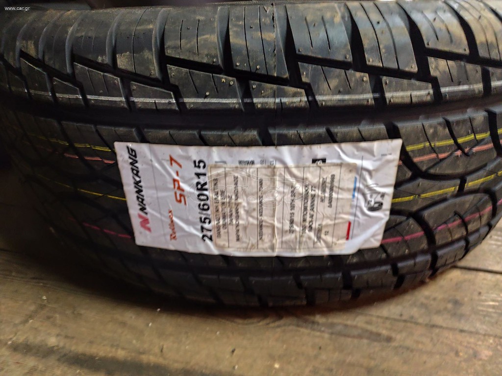 ΕΛΑΣΤΙΚΟ NANKANG 275/60R15