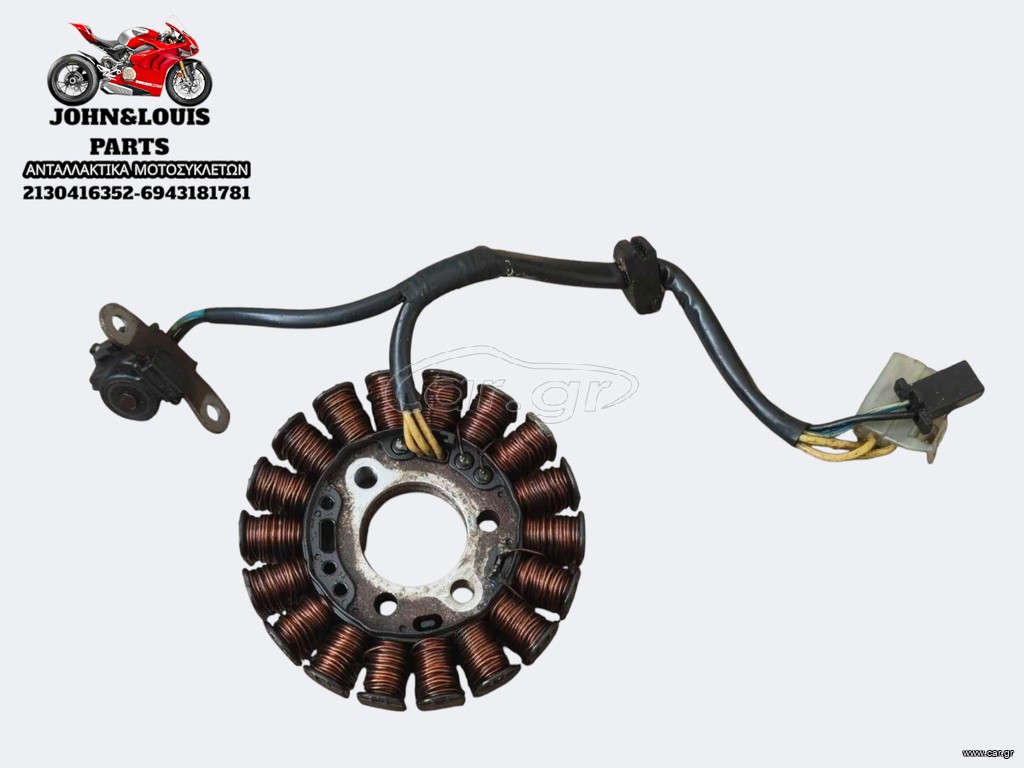 ΠΗΝΙΑ ADDRESS 110 (15'-20')