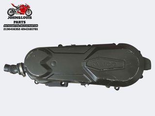 ΜΕΤΑΛΙΚΟ ΚΑΠΑΚΙ ΜΕΤΑΔΟΣΗΣ AGILITY 125
