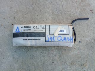 ΑΕΡΟΣΑΚΟΣ ΚΑΘΙΣΜΑΤΟΣ ΑΡΙΣΤΕΡΟΣ-ΔΕΞΗΣ NISSAN QASHQAI J11 2013-2017