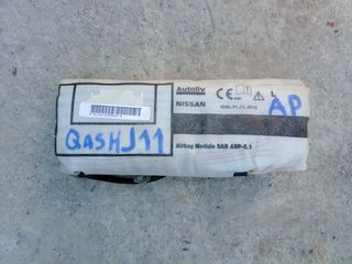 ΑΕΡΟΣΑΚΟΣ ΚΑΘΙΣΜΑΤΟΣ ΑΡΙΣΤΕΡΟΣ-ΔΕΞΗΣ NISSAN QASHQAI J11 2013-2017-thumb-1