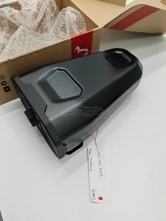 ΕΡΓΑΛΕΙΟΘΗΚΗ SW MOTECH TRAX TOOLBOX 15230302