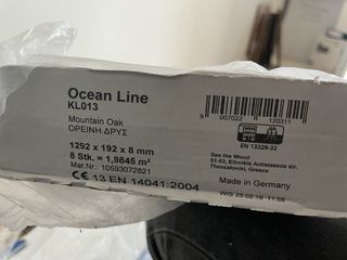 LAMINATE ΕΠΙΣΤΡΩΣΗ ΔΑΠΕΔΟΥ-thumb-9